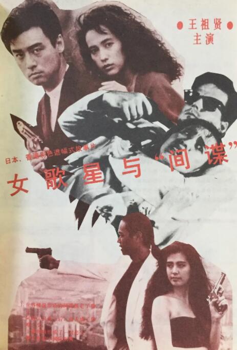 狠狠激情五月综合婷婷俺